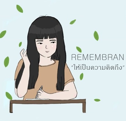 REMEMBRANCE ให้เป็นความคิดถึง | WEBTOON