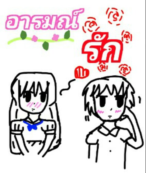 อันดับหนึ่ง 97+ ภาพพื้นหลัง อารมณ์ รัก อารมณ์ ร้อน สวยมาก