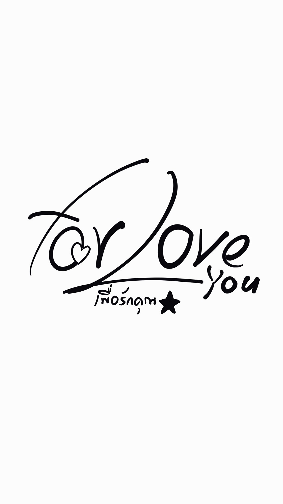 for-love-you-line-webtoon