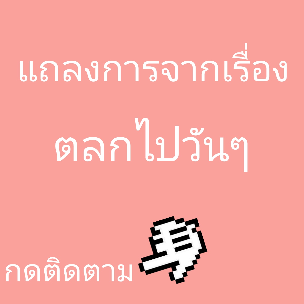 My Image 62