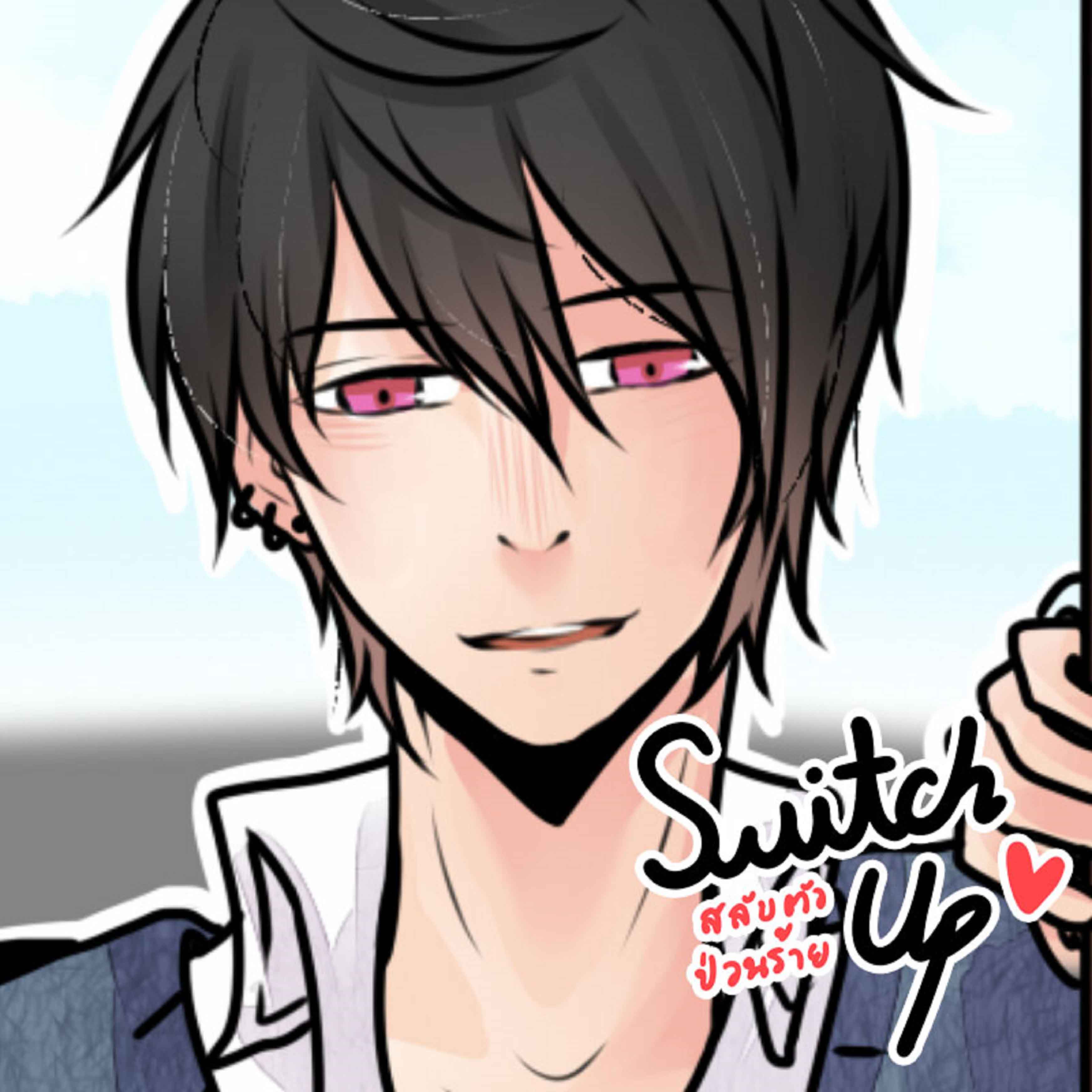 Switch Up! สลับตัวป่วนร้าย | WEBTOON