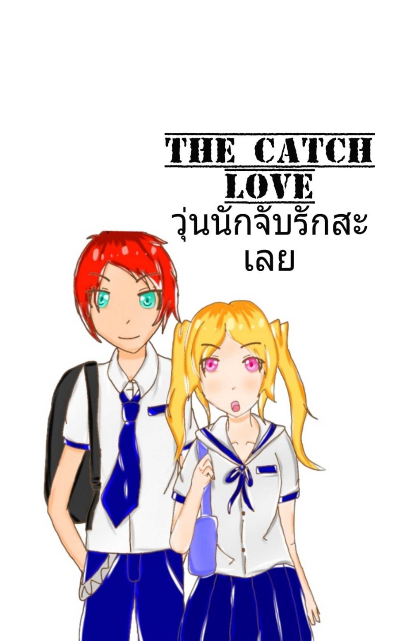The catch love วุ่นนักจับรักสะเลย LINE WEBTOON