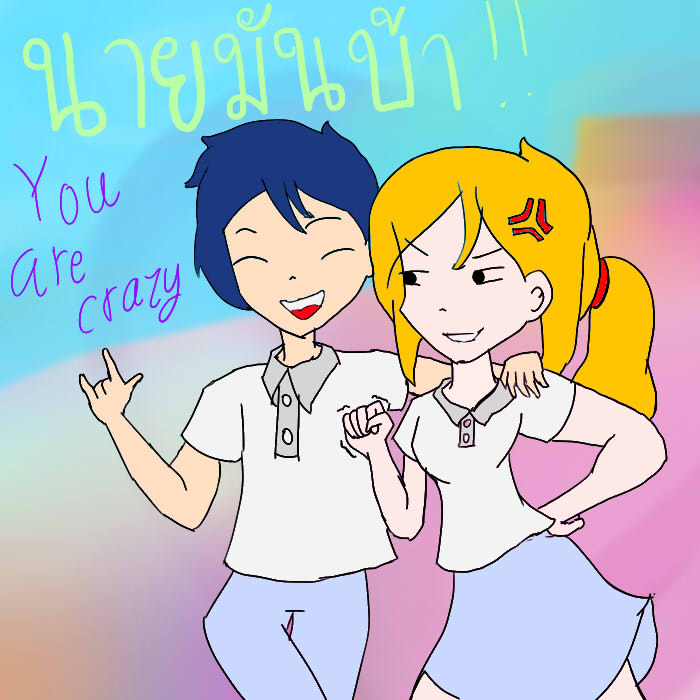 นายมันบ้า You are crazy | WEBTOON