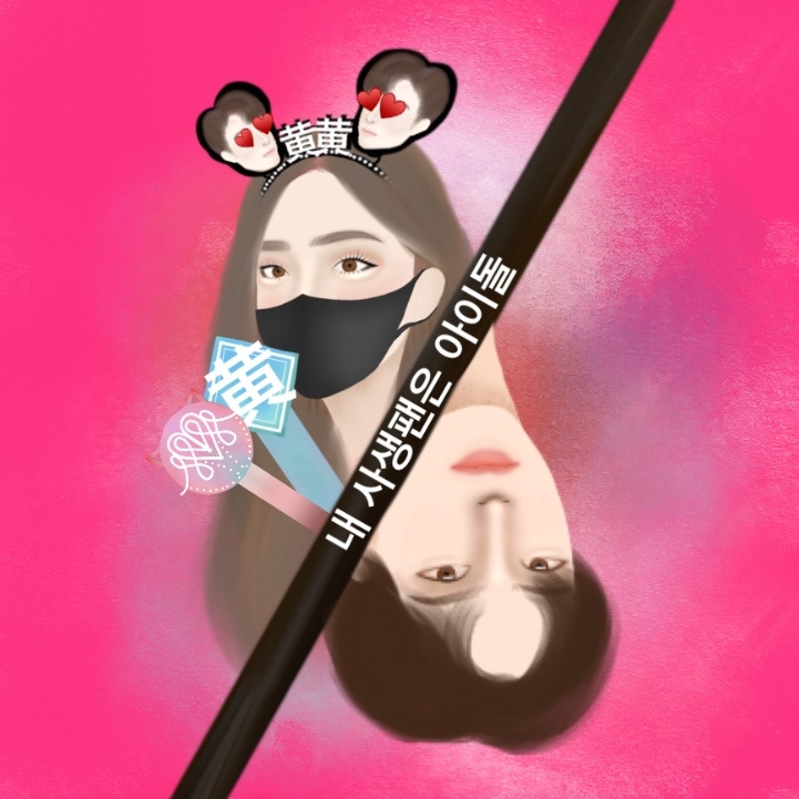 My Sasaeng Fan Is A K Idol WEBTOON
