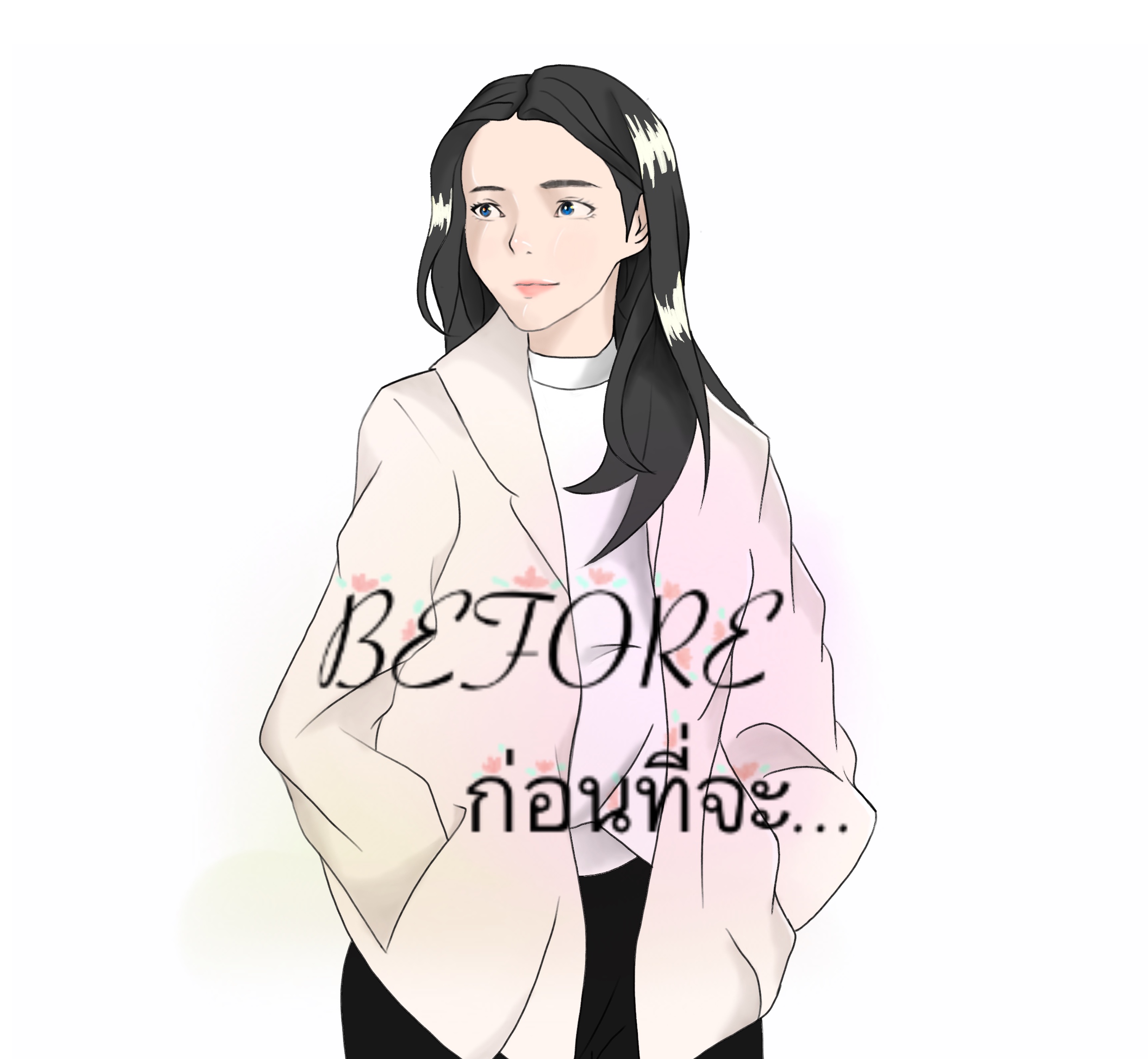 BEFORE ก่อนที่จะ | WEBTOON