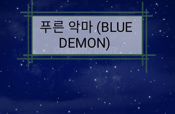BLUE DEMON | WEBTOON
