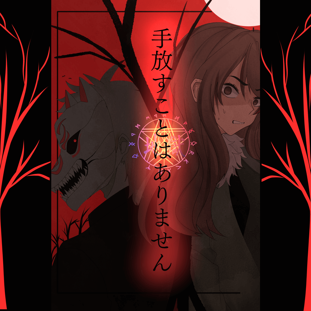 Never Let Go | WEBTOON