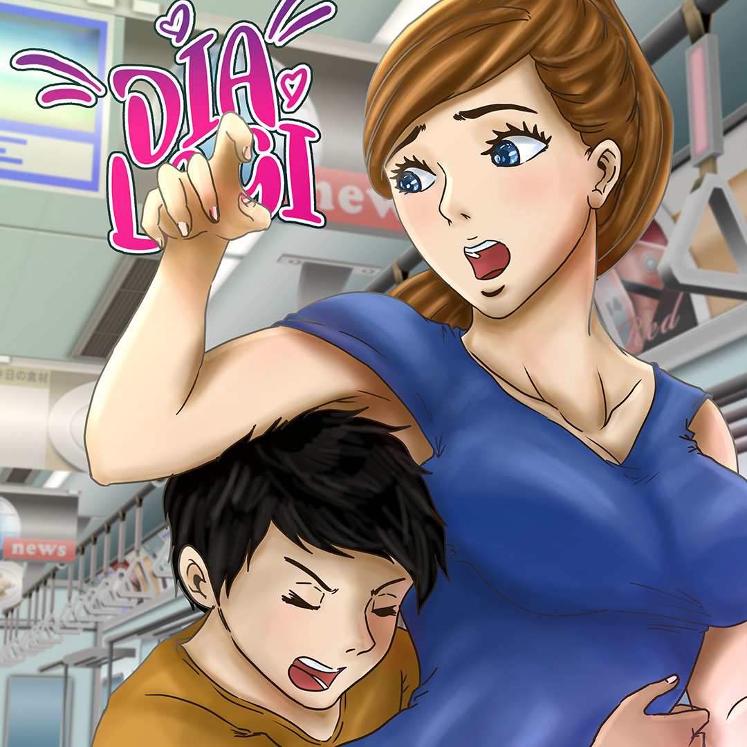 Dia Lagi! | LINE WEBTOON