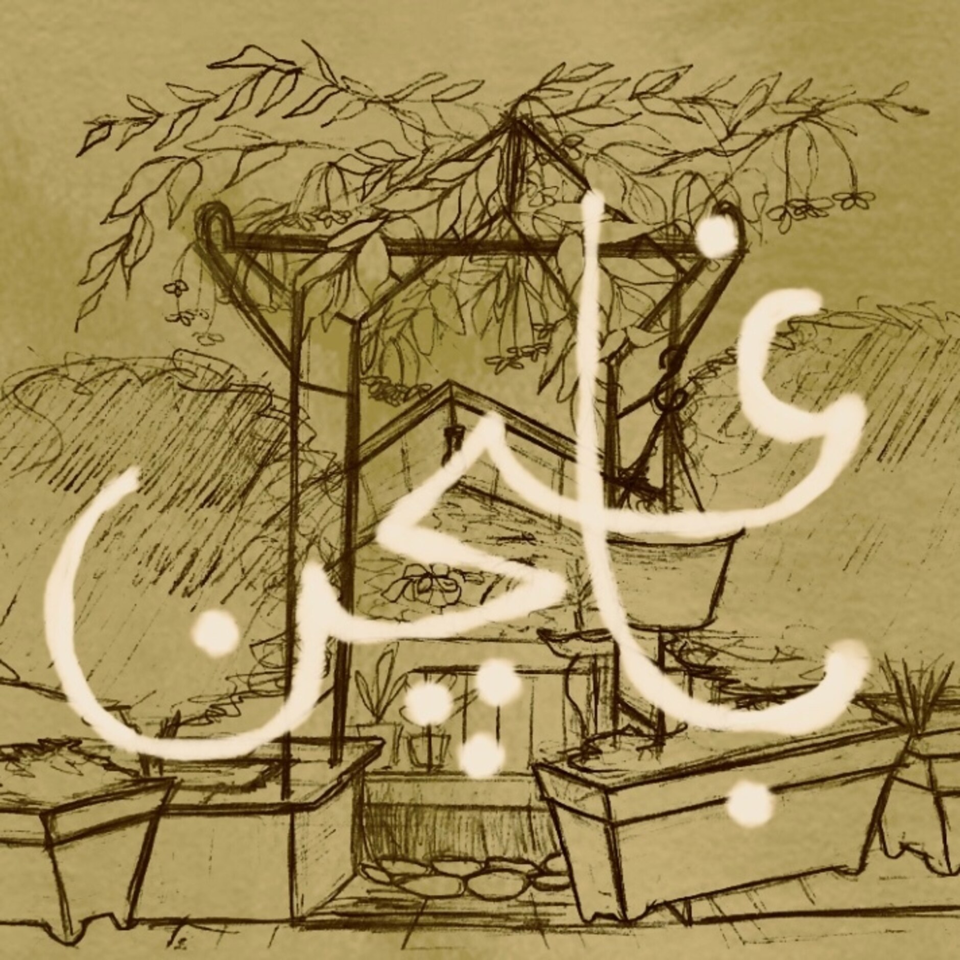 baghchan | WEBTOON