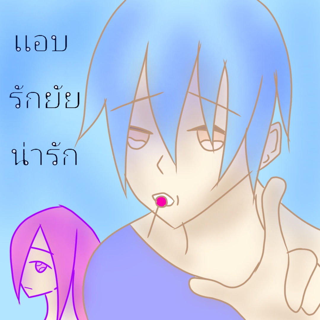 My Image 35