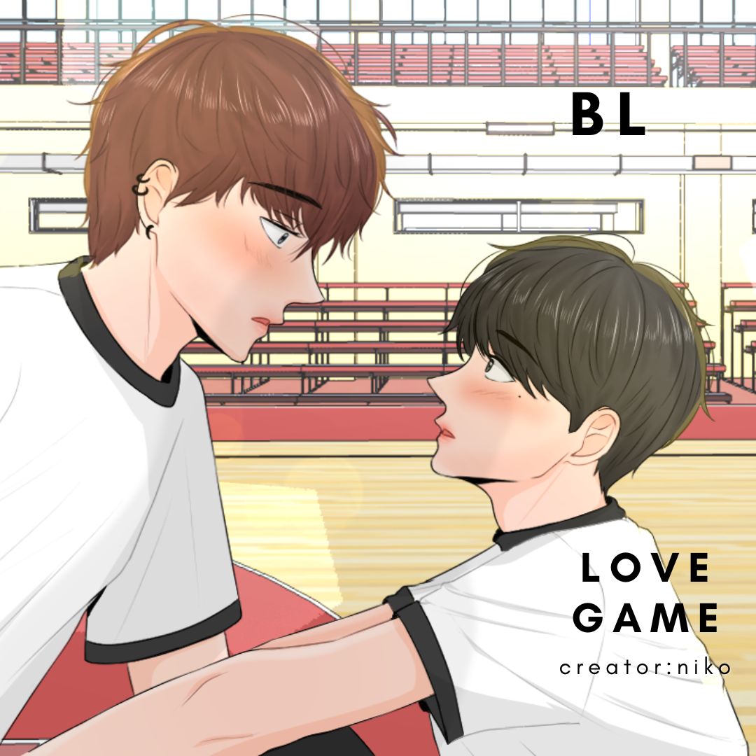 Gamer..Webtoon  Webtoon, Anime comics, Bl comics