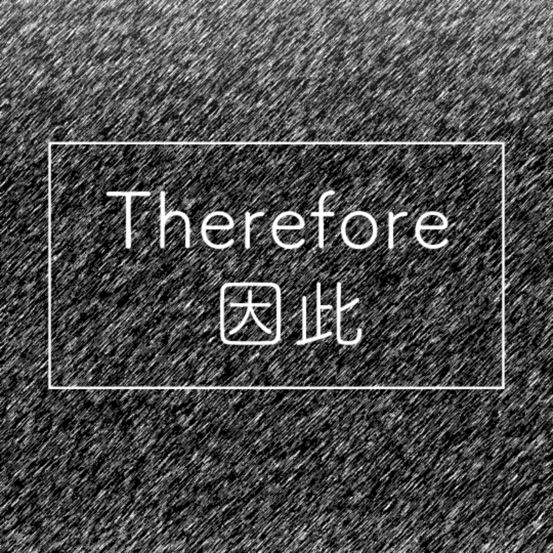 therefore-webtoon