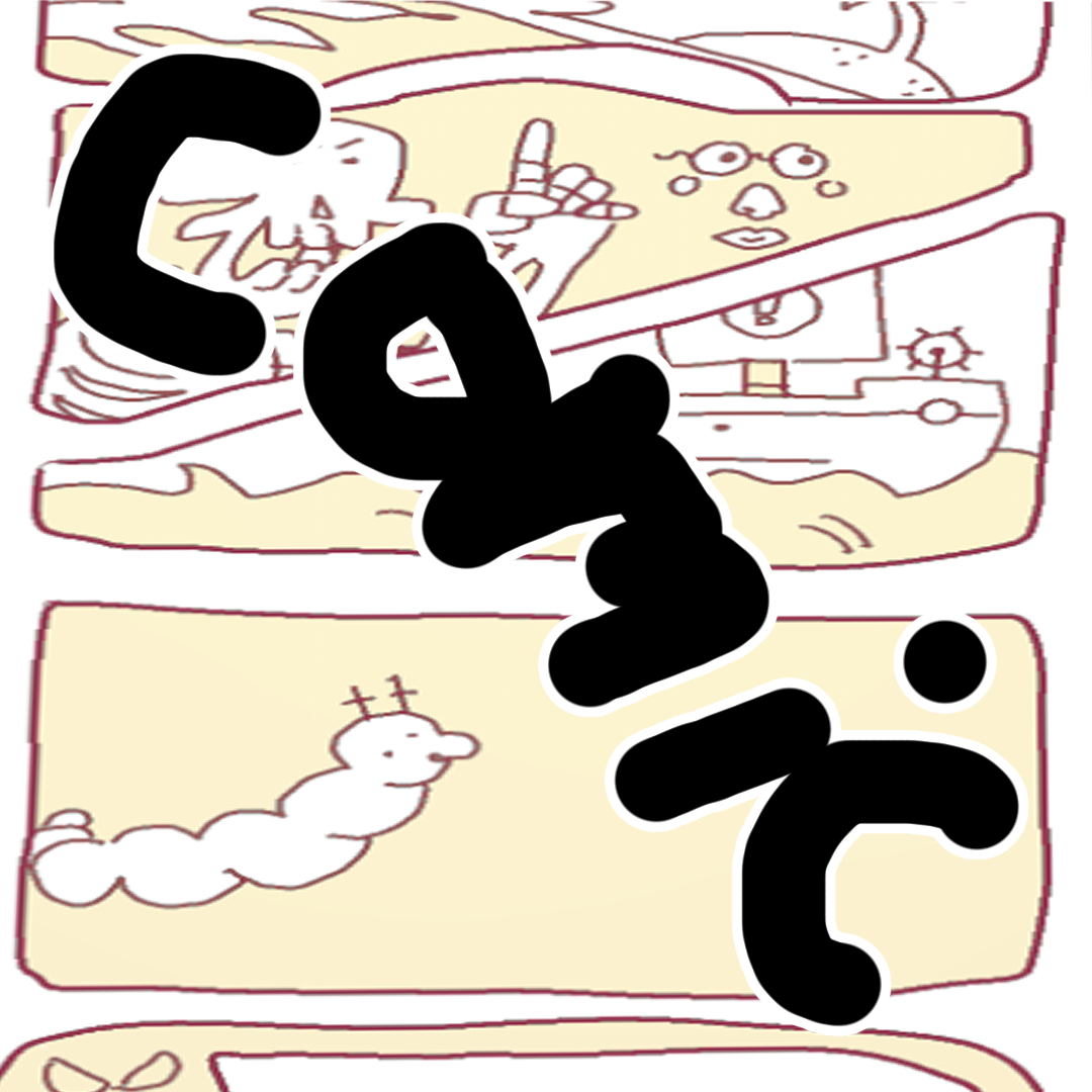 My First Comic Webtoon