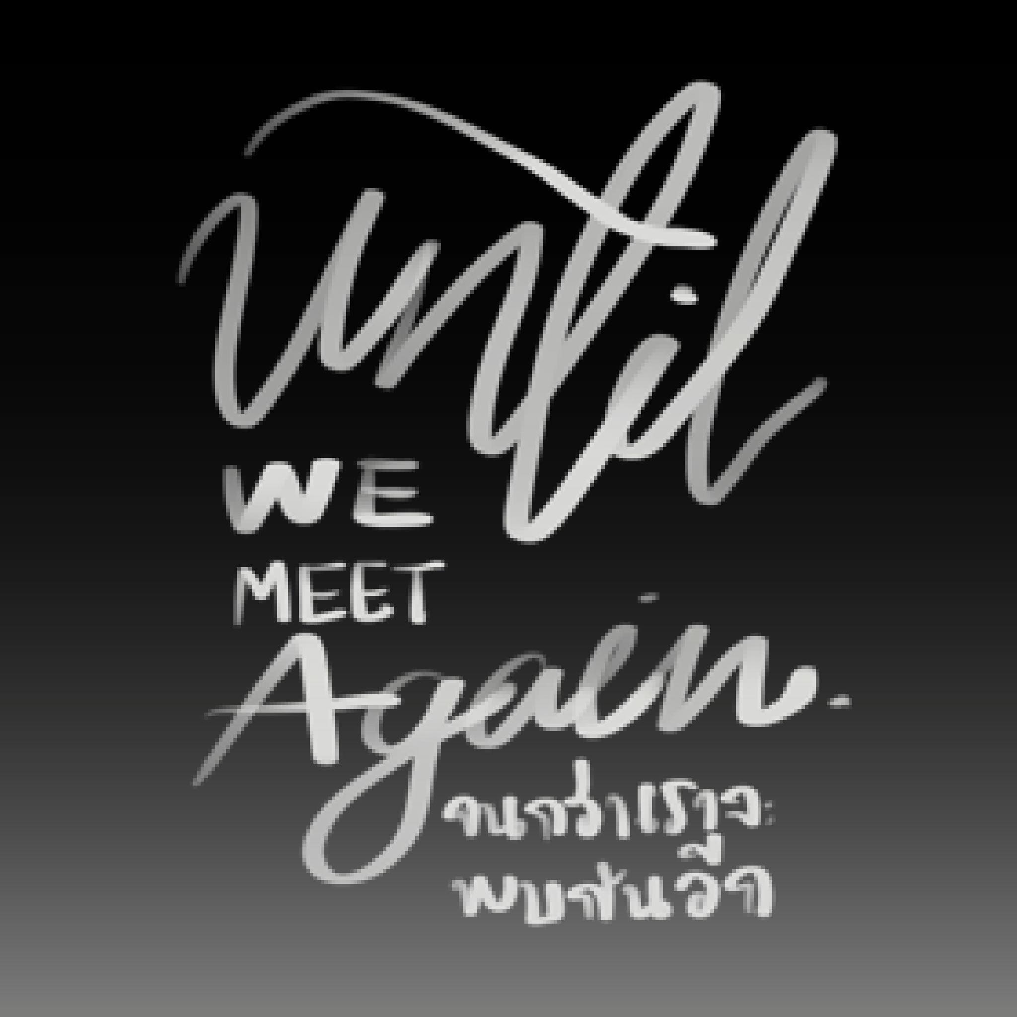 until-we-meet-again-line-webtoon