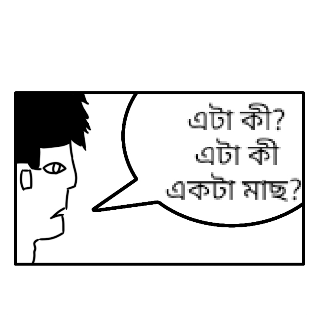 just-fun-bangla-webtoon