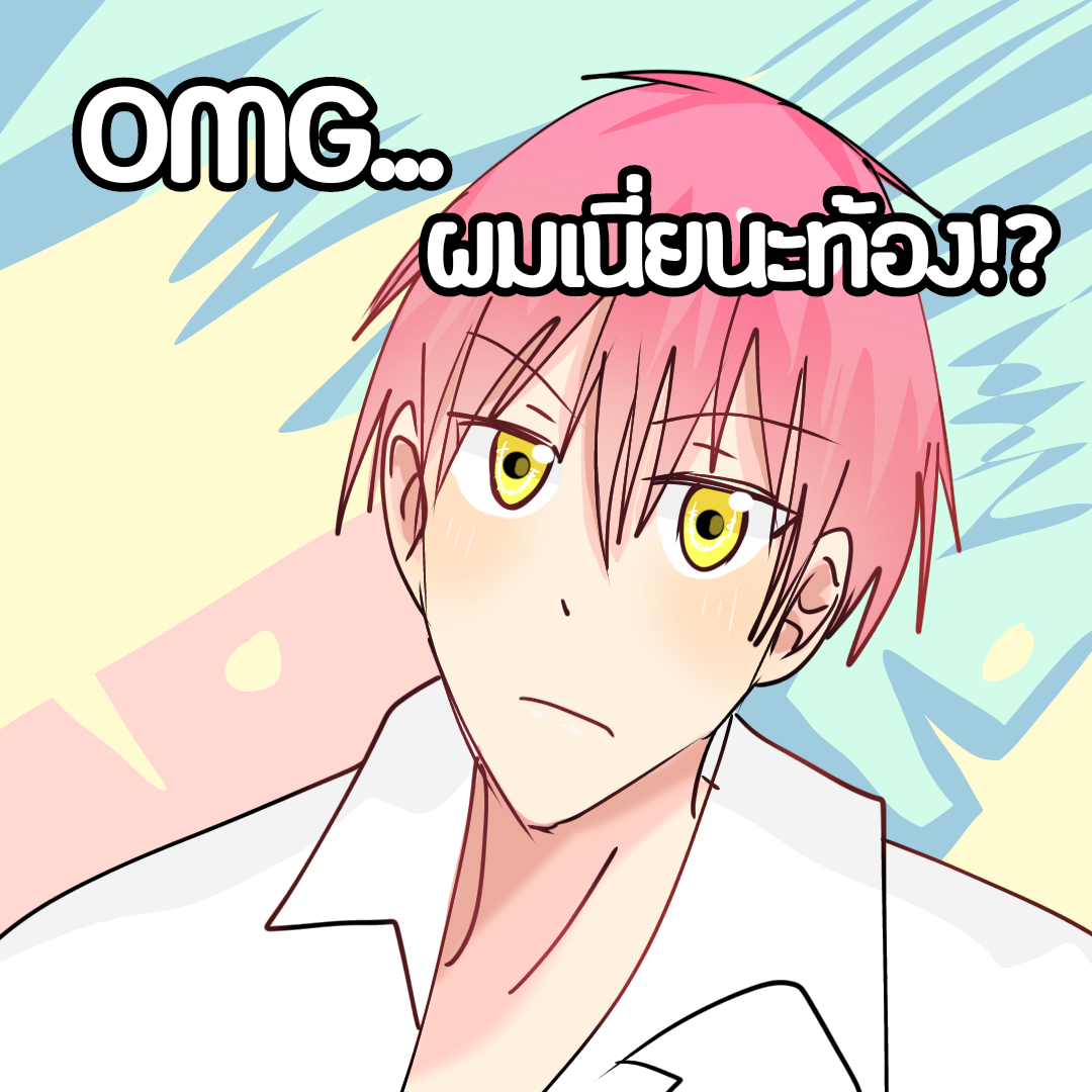 omg-webtoon