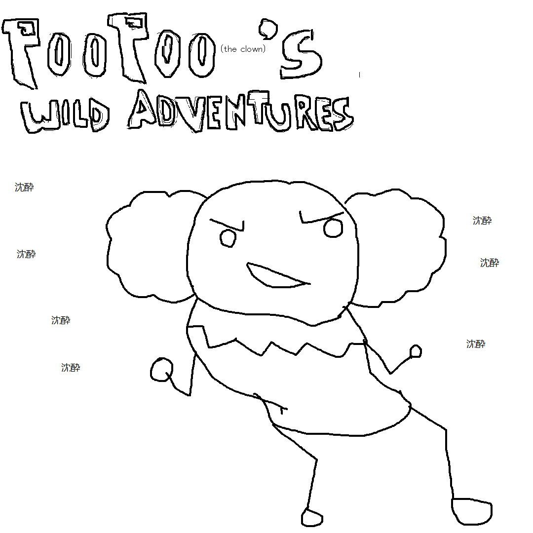 POOPOO (the clown) 'S WILD ADVENTURES | WEBTOON