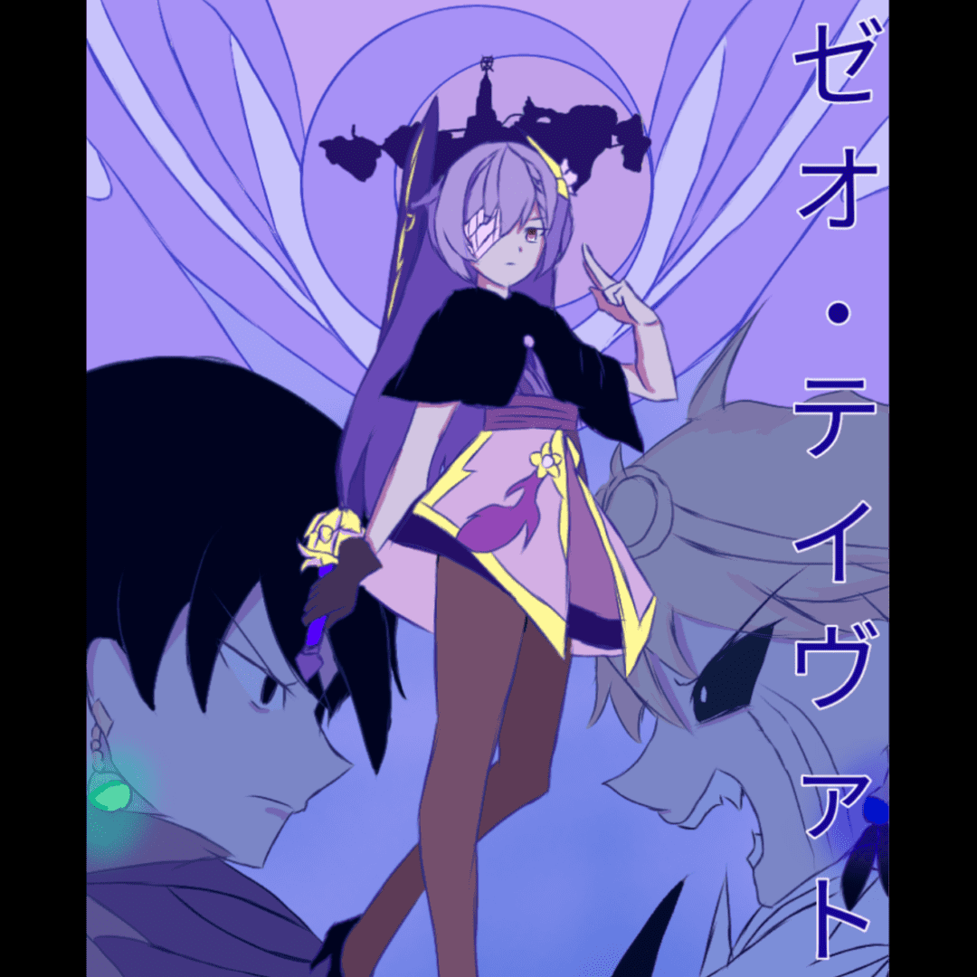 The Zero Teyvet | WEBTOON