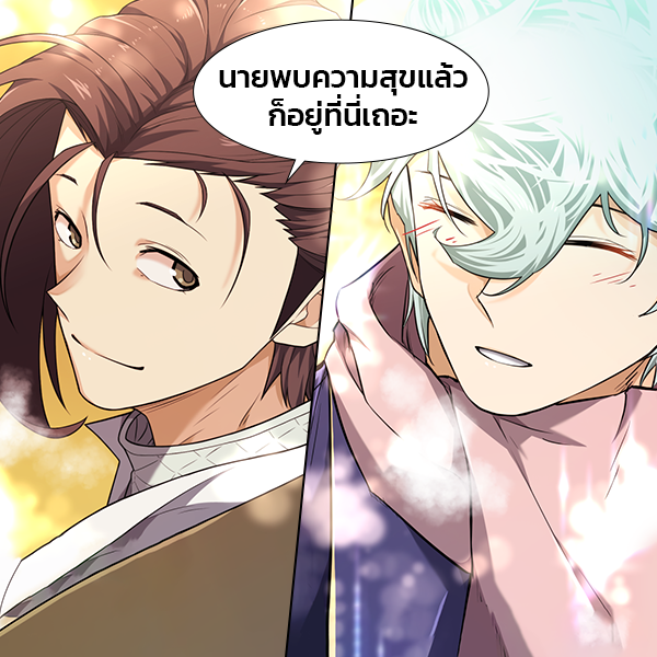 Ep 91 91 ยอดสถาปน กผ พ ท กษ อาณาจ กร