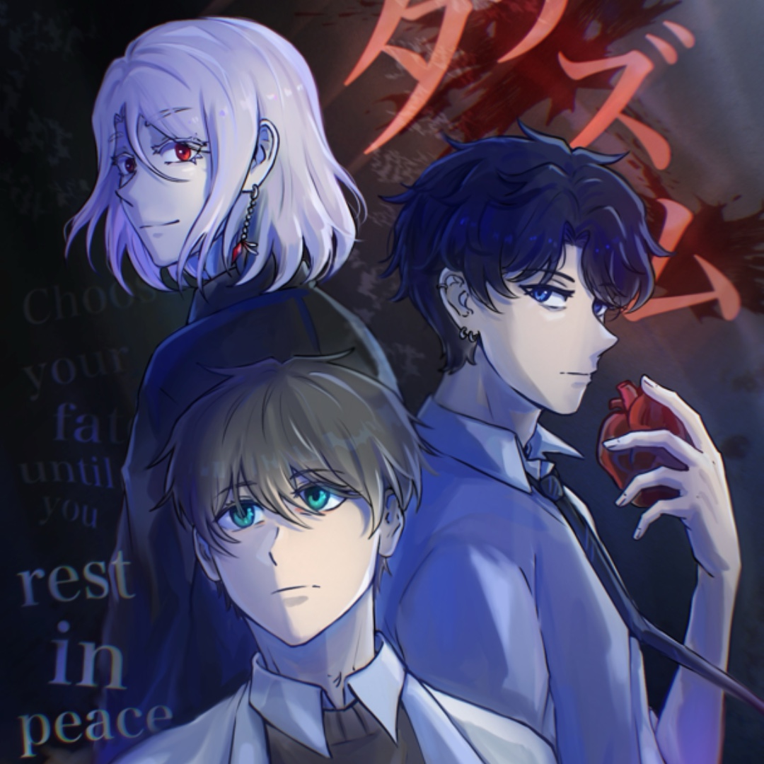 Fatalism | WEBTOON