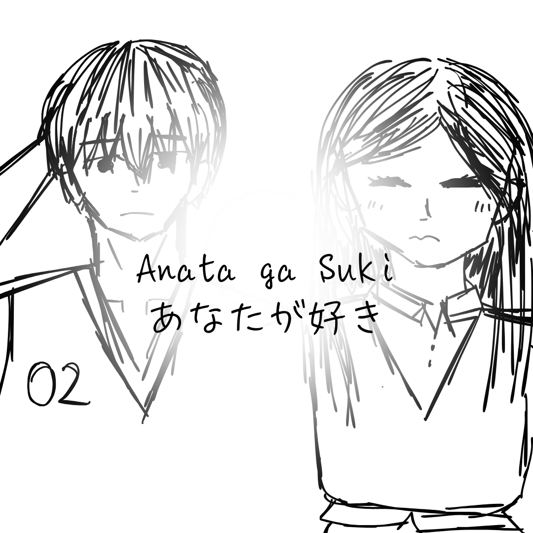 anata-ga-suki-webtoon