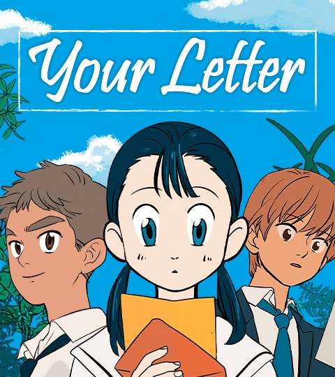 Your Letter official cover art