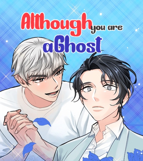 Although You are a Ghost | LINE WEBTOON