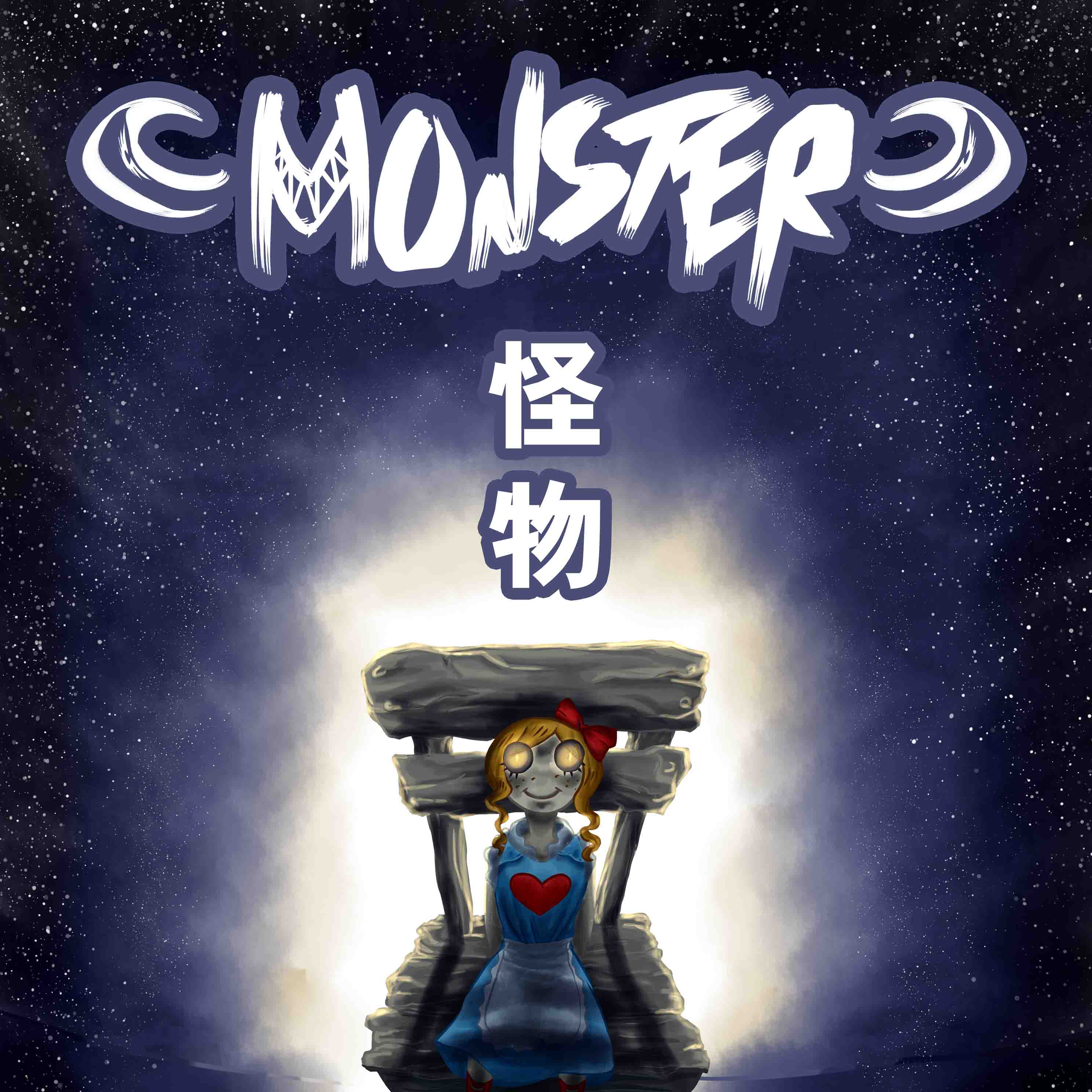 MONSTER | WEBTOON