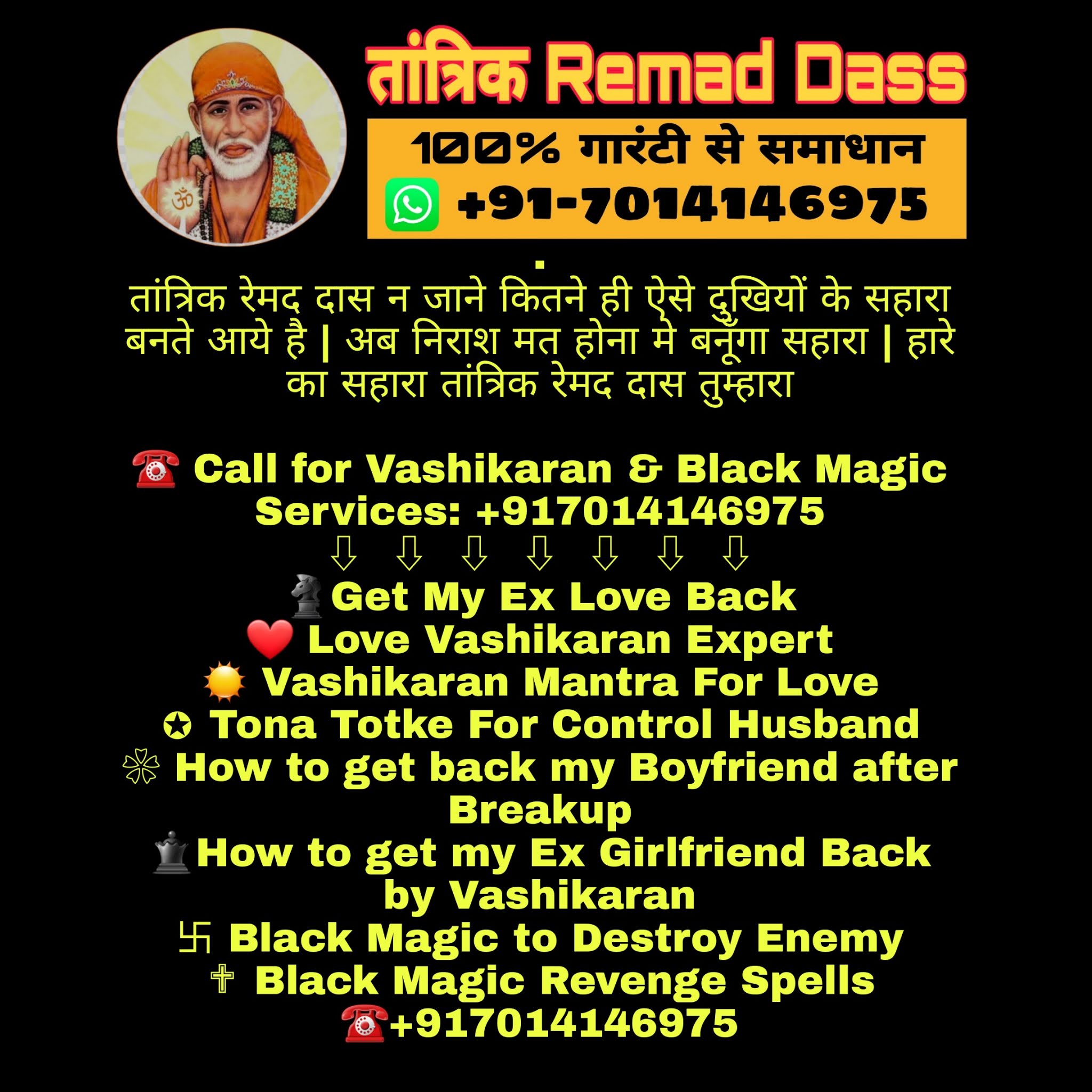 Digital comics on WEBTOON, World Famous Tantrik Baba in Hyderabad & Int...