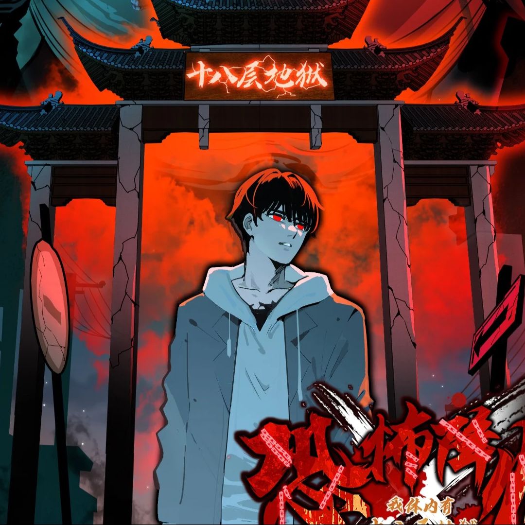 i have 18 levels of hell inside me | WEBTOON