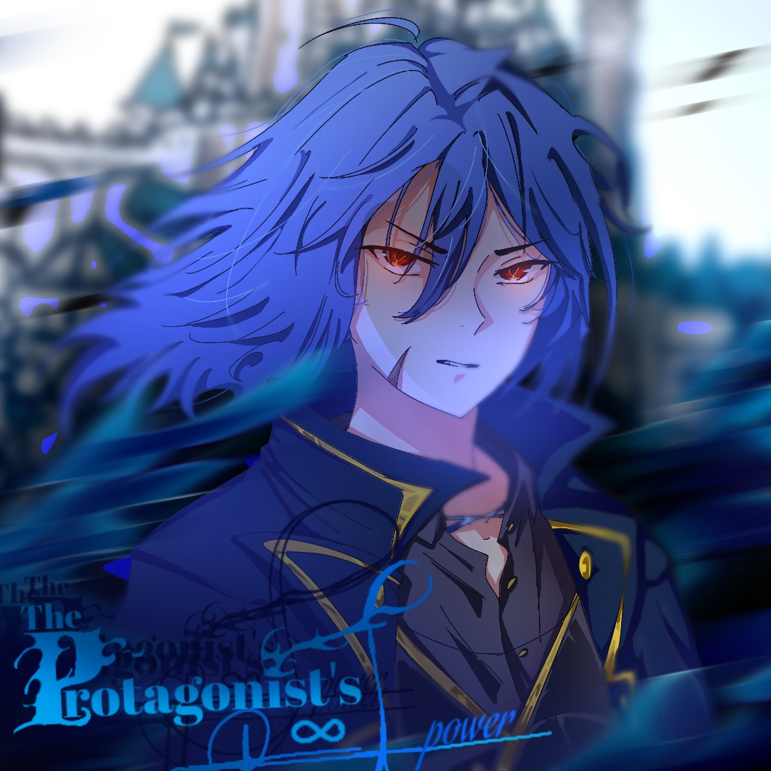 The protagonist's infinity power | WEBTOON