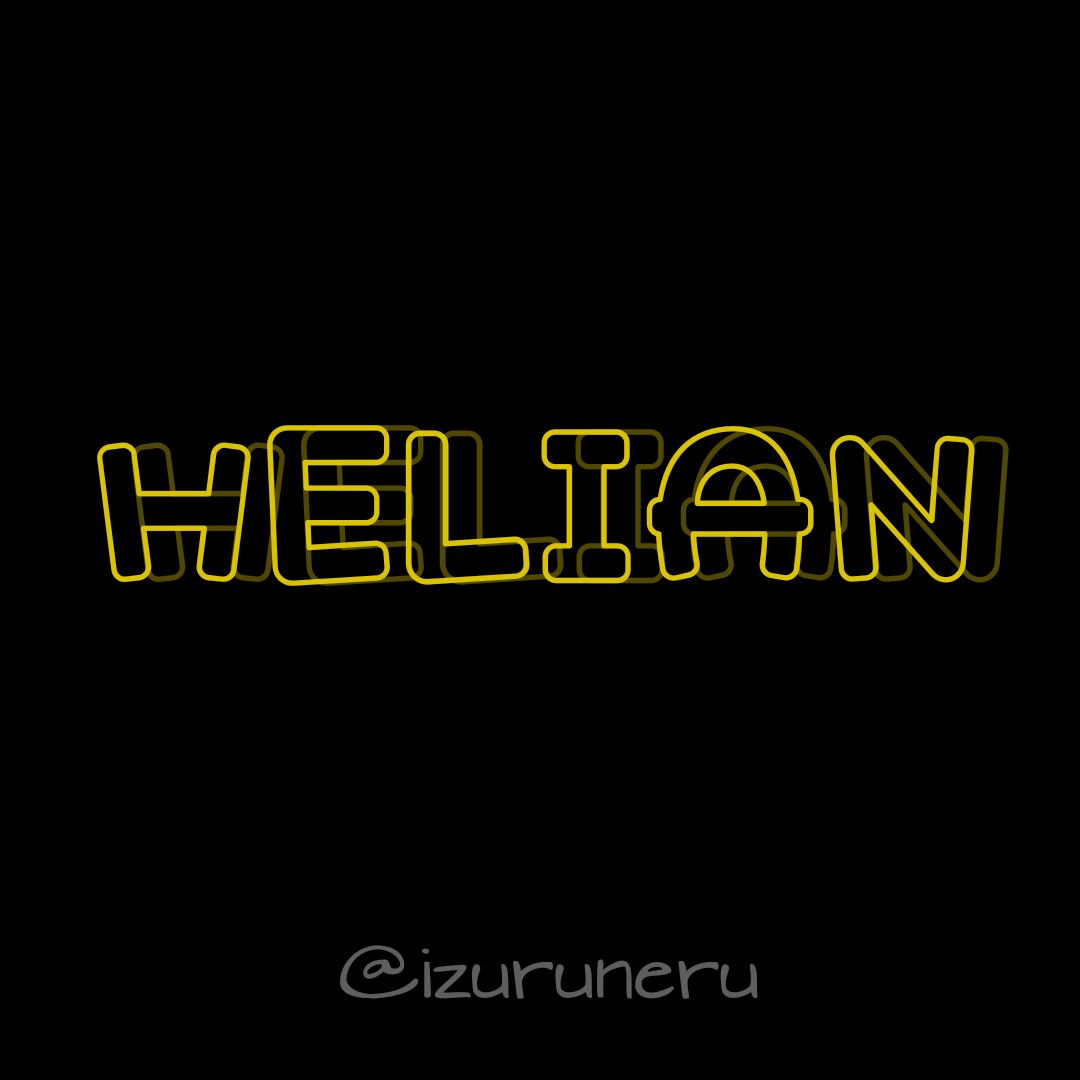 HELIAN | LINE WEBTOON