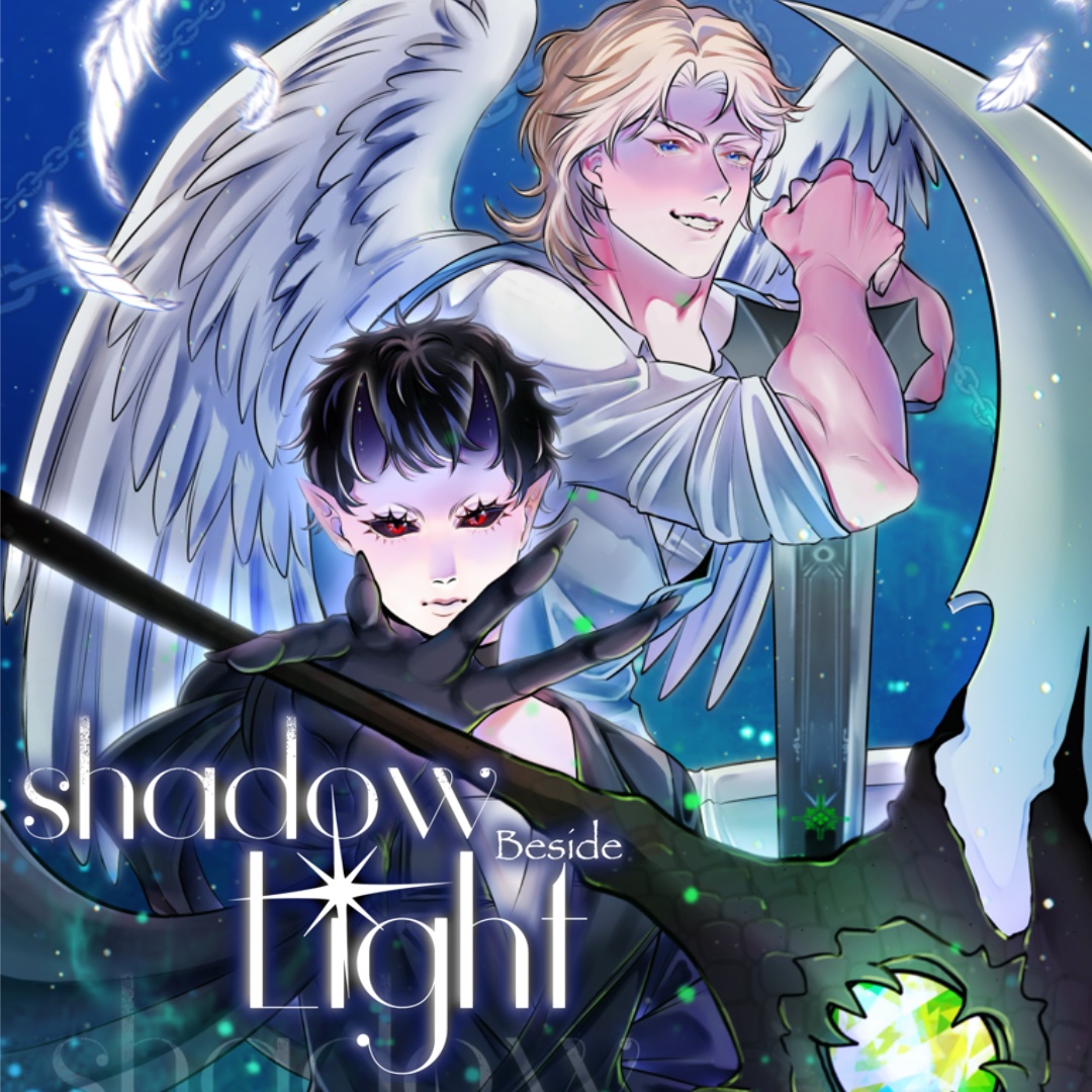 Shadow beside Light เงาข้างแสง | WEBTOON