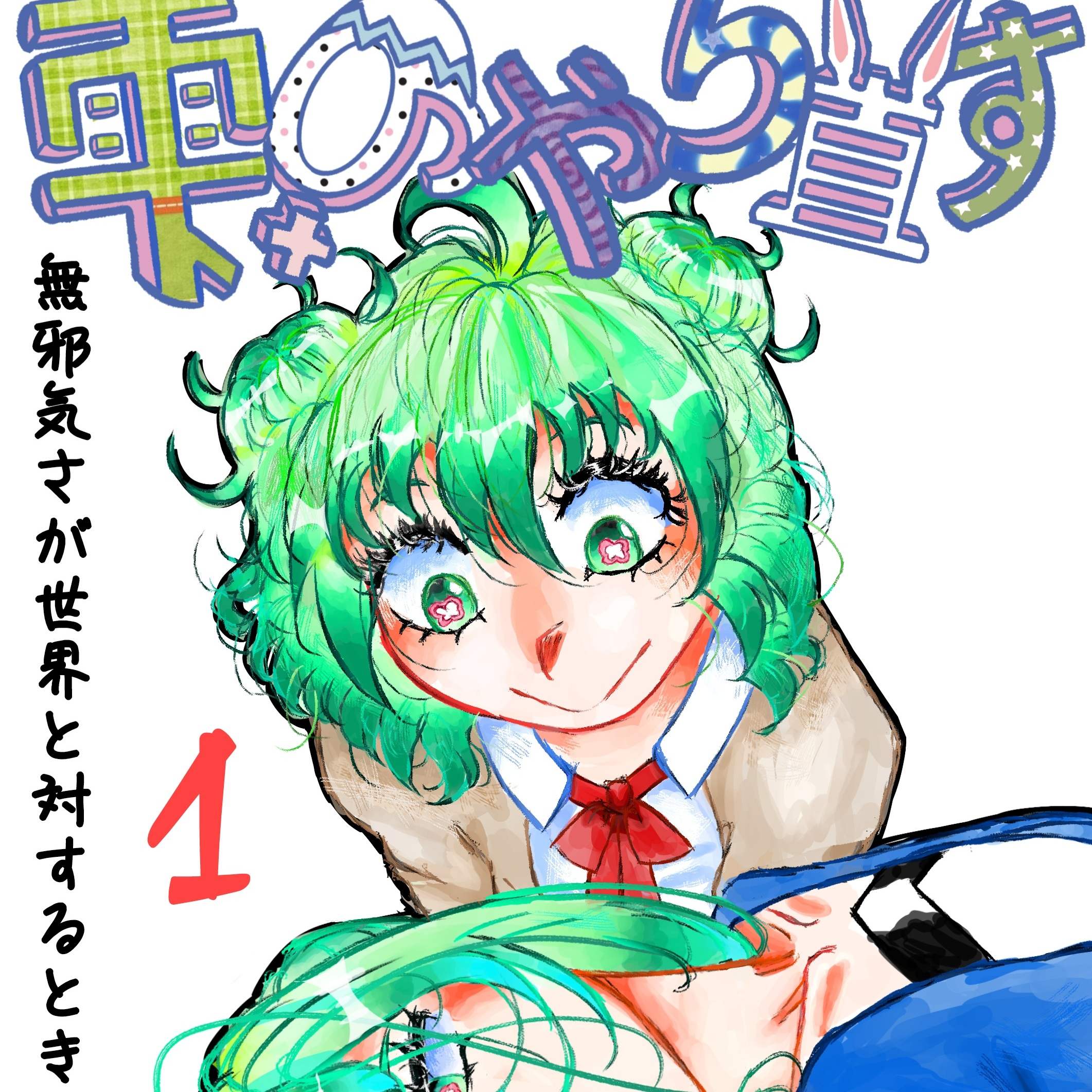 Shizuku's start over | WEBTOON
